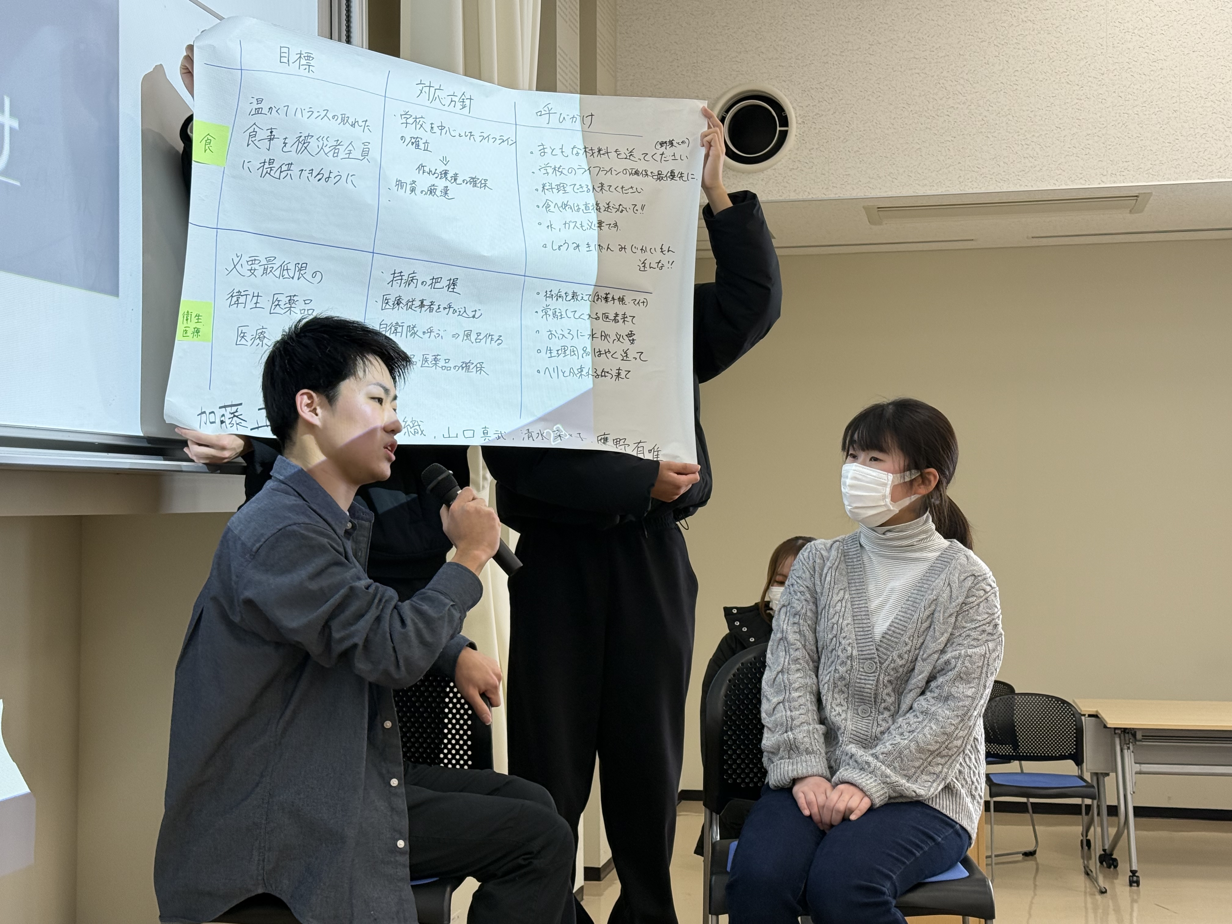 災害時マネジメント論」の自治体危機管理演習をメディア公開しました